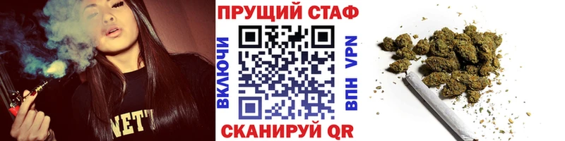 Купить APVP Меф Марихуана COCAIN Горячий Ключ