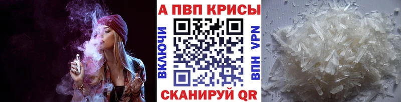 A PVP крисы CK  Купить  Горячий Ключ 