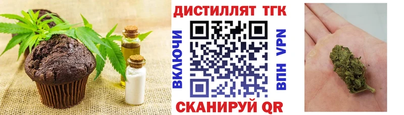 Canna-Cookies марихуана  Купить  Горячий Ключ 