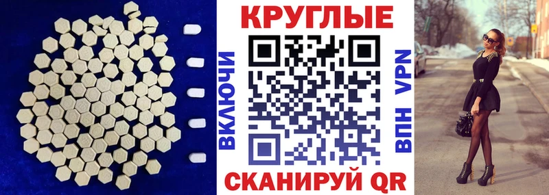 Купить где  Горячий Ключ  ЭКСТАЗИ 280мг 