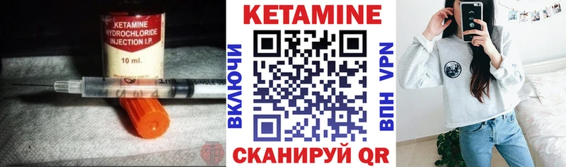 КЕТАМИН ketamine  Купить где  Горячий Ключ 