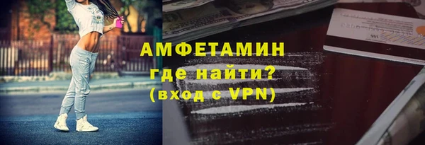 первитин Наволоки