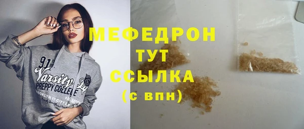 герыч Иннополис