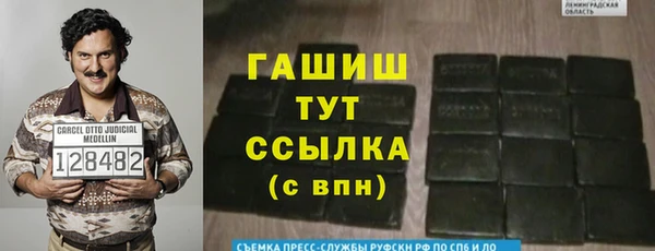 mdma Инсар