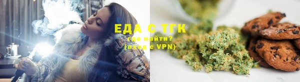 герыч Иннополис