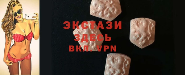 mdma Инсар