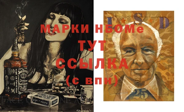 герыч Иннополис