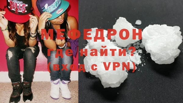 первитин Наволоки