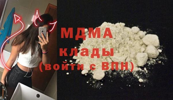 герыч Иннополис
