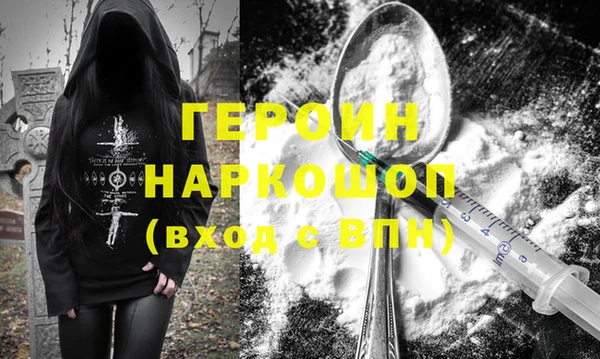 первитин Наволоки