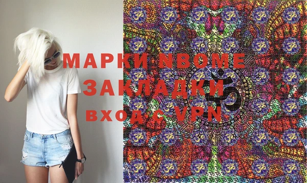 ГАЛЛЮЦИНОГЕННЫЕ ГРИБЫ Надым