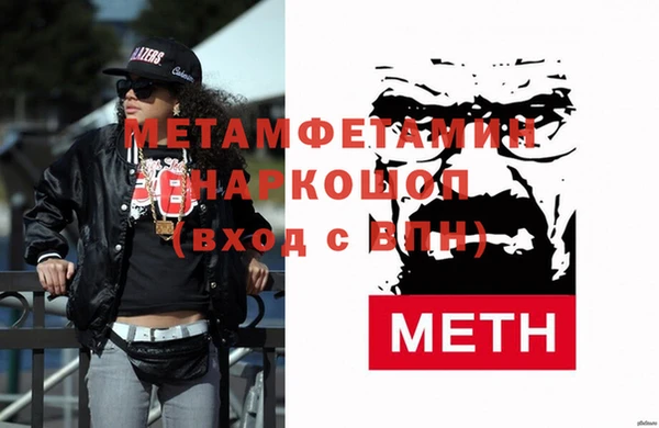 герыч Иннополис