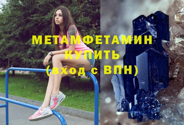 ГАЛЛЮЦИНОГЕННЫЕ ГРИБЫ Надым