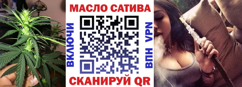 Купить  Горячий Ключ  ТГК жижа 