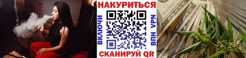 Купить где  Горячий Ключ  Бошки Шишки ГИДРОПОН 